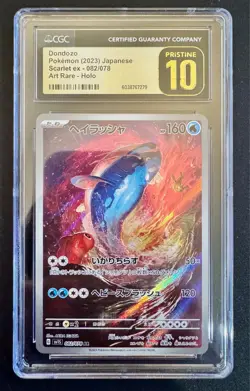 Heereshai 082/078 Holo Art Rare Pokemon Scarlet ex sv1S 2023 JP CGC Pristine 10 - Image 1