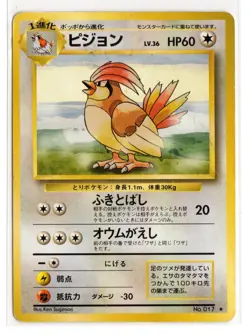 Pidgeotto Rare Base Set Japanese Pokemon - Image 1
