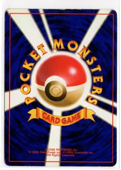 Pidgeotto Rare Base Set Japanese Pokemon - Image 2