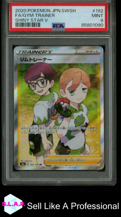 GYM TRAINER POKEMON 192/190 2020 SHINY STAR V HOLO JAPANISCH PSA 9 - Image 1