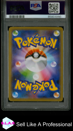 GYM TRAINER POKEMON 192/190 2020 SHINY STAR V HOLO JAPANISCH PSA 9 - Image 2