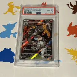 2025 POKEMON JPN GLORY OF TEAM ROCKET ART RARE TEAM ROCKET'S HOUNDOOM PSA 10 - Image 1