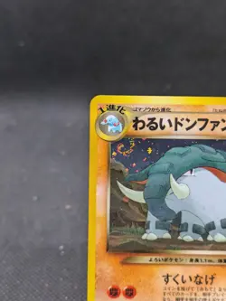 Dark Donphan Holo 232 Pokemon Japanese Neo Destiny WOTC SWIRL NM/M - Image 2