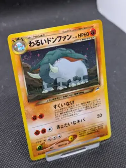 Dark Donphan Holo 232 Pokemon Japanese Neo Destiny WOTC SWIRL NM/M - Image 3