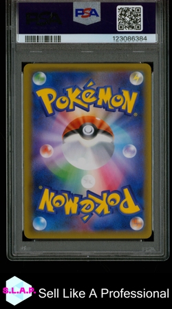 EEVEE ULTRA SHINY GX POKEMON JAPANESE SUN & MOON ULTRA SHINY GX 2018 201 PSA 10 - Image 2