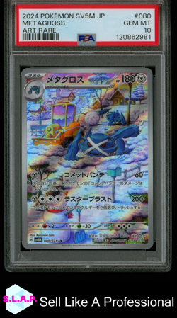 METAGROSS ART RARE POKEMON JAPANESE SV5M-CYBER JUDGE 2024 080 PSA 10 - Image 1