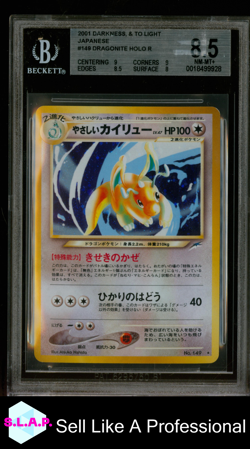LIGHT DRAGONITE HOLO R 2001 POKEMON TCG DARKNESS, AND TO LIGHT JAP 149 BGS 8.5 - Image 1