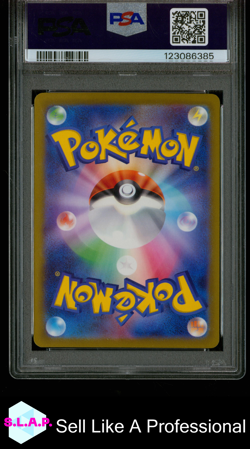 PIKACHU S POKEMON JAPANESE SV4A-SHINY TREASURE EX 2023 236 PSA 10 - Image 2