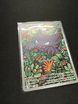 Haunter - 027 Promo - Mega Evolution Gengar Battle Deck Exclusive - NM - Image 2