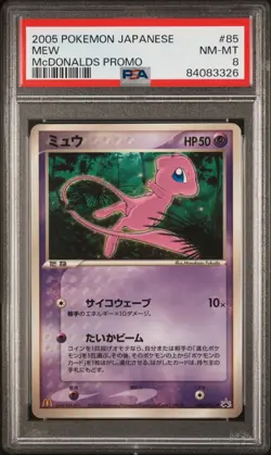 2005 Pokemon Japanese Mew #85 McDonald’s Promo PSA 8 NM-MT Rare (My last one.) - Image 1