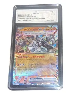 Pokemon - Cornerstone Mask Ogerpon ex - Pi PRISTINE 10 - Terastal Festival - JP - Image 1