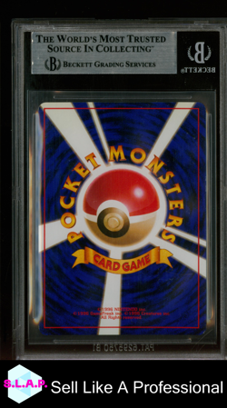 DRAGONITE HOLO R 1997 POKEMON THE MYSTERY OF THE FOSSILS JAPANESE 149 BGS 8.5 - Image 2