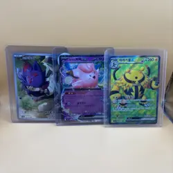 Pokemon Battle Partners Korean 3 Card Lot - Image 1