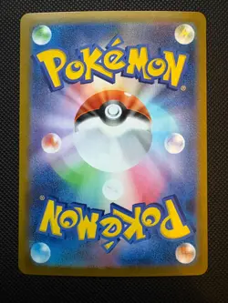 Haunter AR 022/021 MBG Starter Set Mega Japanese Pokemon Card - Image 2