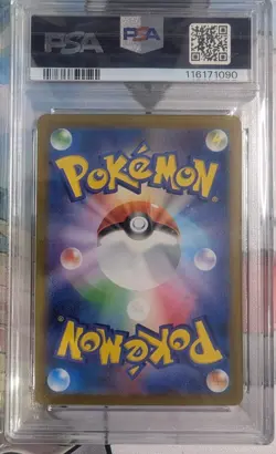 PSA10 GEM MT Magikarp 080/073 AR sv1a Triplet Beat Pokemon Card 2023 Japanese - Image 2