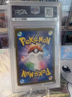 PSA10 GEM MT Magikarp 080/073 AR sv1a Triplet Beat Pokemon Card 2023 Japanese - Image 4