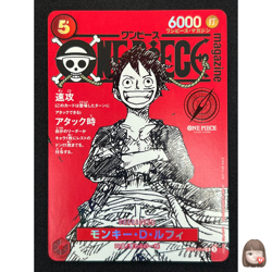 [NM] Monkey D Luffy ONE PIECE Card Game Japanese ST21-014 Magazine Promo VA4 - Image 1