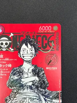 [NM] Monkey D Luffy ONE PIECE Card Game Japanese ST21-014 Magazine Promo VA4 - Image 5