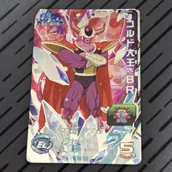 King Cold UM6-MCP5 CP Super Dragonball Heroes Card SDBH - Image 1