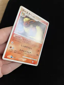 Flareon 011/090 MINT/NM JAPANESE Non Holo Rare Pokemon Cards 1st Edition - Image 2