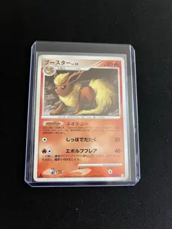 Flareon 011/090 MINT/NM JAPANESE Non Holo Rare Pokemon Cards 1st Edition - Image 4