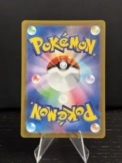 Charizard ex 006/165 Sv2a: Pokemon Card 151 Holo (Japanese) - Image 2