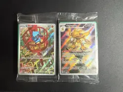 Pokemon Mega Evolution ETB Promo Cards Alakazam & Riolu Factory Sealed ( Both ) - Image 1