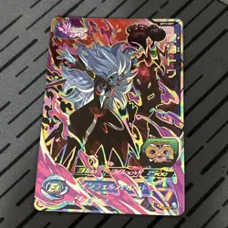 Towa UM12-DCP1 CP Card Super Dragon Ball Heroes Japanese - Image 1