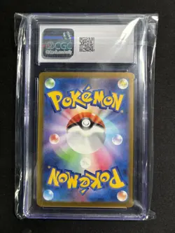 Porygon-Z AR 077/066 Future Flash - Japanese Pokemon Card 2023 - CGC 9 Mint - Image 2