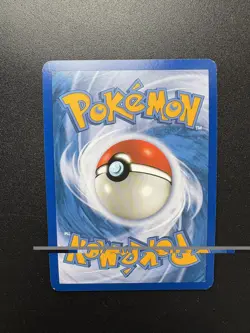 Pokemon Cards: Platinum Rare Holo: Giratina Lv. X 124/127 - Image 4