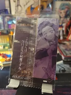 Demon Slayer Wafer Card Shinobu Kocho W7-28 SR Kimetsu no Yaiba Jpn Bandai Seale - Image 2