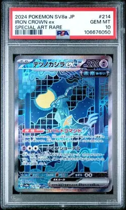 Pokemon Japanese Terastal Festival Iron Crown ex 214 PSA 10 - Image 1