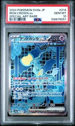 Pokemon Japanese Terastal Festival Iron Crown ex 214 PSA 10 - Image 3