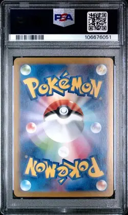 Pokemon Japanese Terastal Festival Iron Crown ex 214 PSA 10 - Image 4