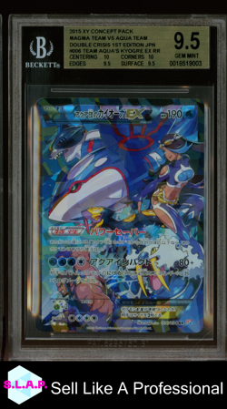 TEAM AQUA'S KYOGRE EX POKEMON - DOUBLE CRISIS 006/034 2015 JAP BGS 9.5 - Image 1