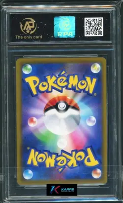 Pokemon RPA 10 Rayquaza VMAX #120/184 S8b RRR 2021 Japanese - Image 2