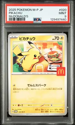 Pikachu 020/M-P McDonald's Happy Meal PSA 9 Promo 2025 Pokemon Karte #1 - Image 1