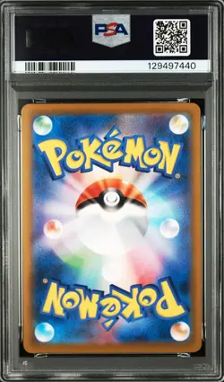 Pikachu 020/M-P McDonald's Happy Meal PSA 9 Promo 2025 Pokemon Karte #1 - Image 2