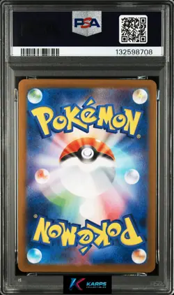 Pokemon PSA 10 Fukuoka's Pikachu #289/SV-P Special Box PC Fukuoka 2025 Japanese - Image 2
