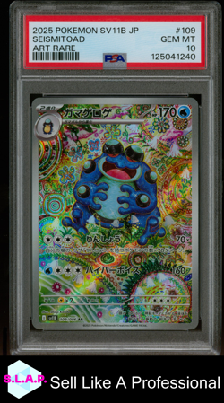 SEISMITOAD ART RARE POKEMON JAPANESE SV11B-BLACK BOLT 2025 109 PSA 10 - Image 1