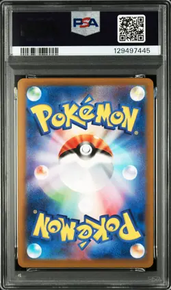 Pikachu 020/M-P McDonald's Happy Meal PSA 9 Promo 2025 Pokemon Karte #2 - Image 2