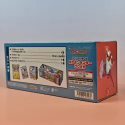 POKEMON CENTER SPECI4L BOX FUKUOKA 2025 JAPANESE OVP SEALED - Image 3