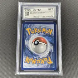 Pokemon Wugtrio Illustration Rare 224/091 Paldean Fates CGC Gem Mint 10 - Image 2