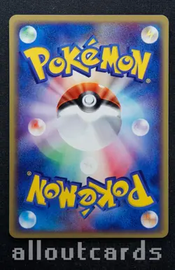 2003 Pokemon Japanese Movie Commemoration VS Pack Forina's Nuzleaf 001/019 - Image 2