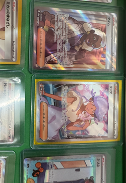 Pokemon TGC Full Art Trainer Lot! 15 CARD LOT X045 - Image 4