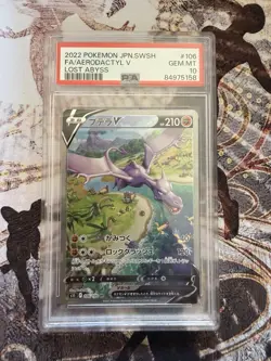 🇯🇵 Pokemon Card PSA10 - AERODACTYL V 106/100 - s11 Lost Abyss Alt Art Jap 🇯🇵 - Image 1