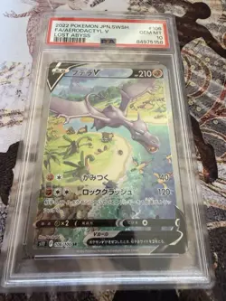 🇯🇵 Pokemon Card PSA10 - AERODACTYL V 106/100 - s11 Lost Abyss Alt Art Jap 🇯🇵 - Image 2