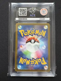 Ace Grading 10 Pikachu 020/M-P Japanese McDonald’s 2025 Promo Pokemon Card - Image 2