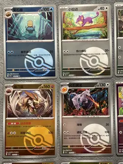 Pokemon Cards Lot Pokeball Masterball Reverse Holo 151 Chinese Gyarados Kabutops - Image 2