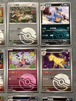 Pokemon Cards Lot Pokeball Masterball Reverse Holo 151 Chinese Gyarados Kabutops - Image 3